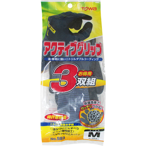 トワロン まとめ買い ニトリル背抜き手袋 アクティブグリップ M (3双入) 583-M 1 袋