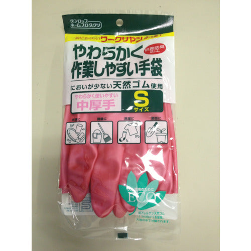 Dunlop Work Sayan D-121 Medium Weight S Pink 6805 1 Pair