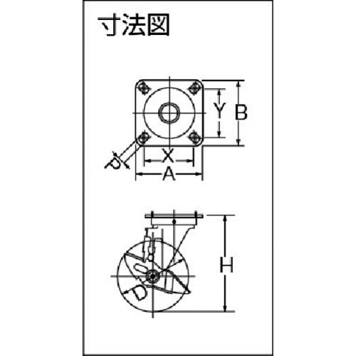 해머 플레이트식 캐스터 자재 SP 부착 이모노차 65 지름 413S-C65 1개