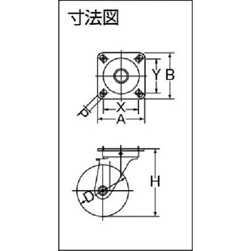ハンマー プレート式旋回鋳物キャスター 75径 Sシリーズ 420S-C75 1 個