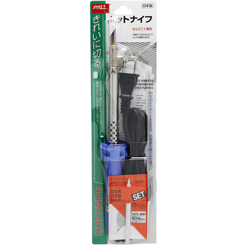 구트 핫 나이프 60W 상당형 HOT-60R 1개