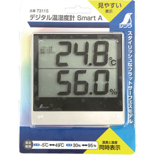 Shinwa Digital Thermo-hygrometer Smart A 73115 1 unit