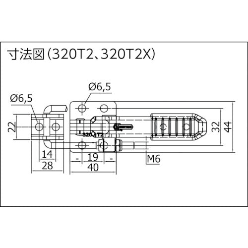 SPEEDY B Toggle Clamp Speedy Block Pull Type 320T2 320T2 1 pc