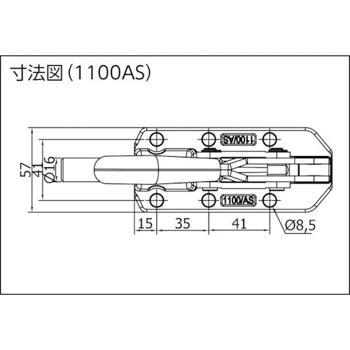 SPEEDY B トグルクランプ スピーディブロック 横型 1100AS 1100AS 1 個