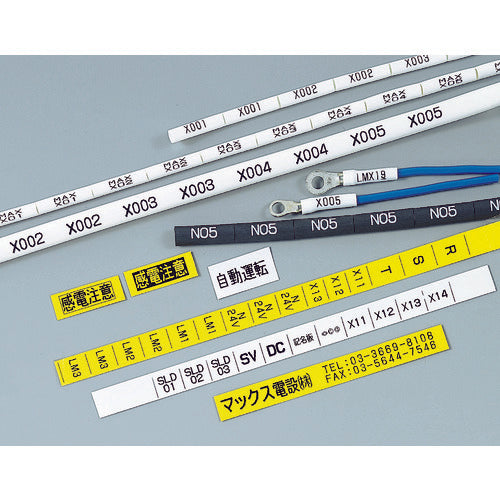 MAX チューブマーカー レタツイン 専用テープカセット LM-TP505T 1 個