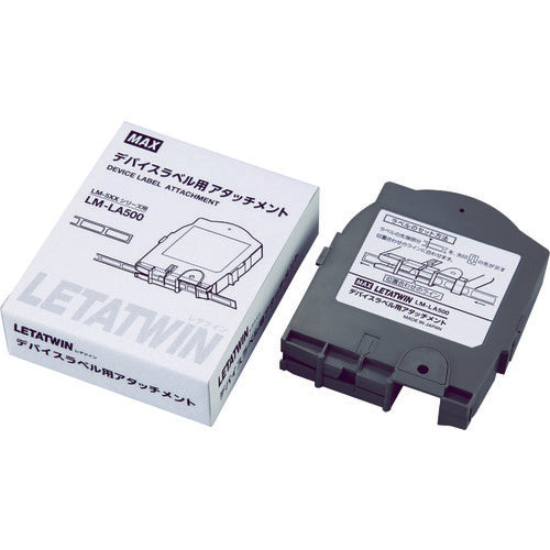 MAX Tube Marker Letter Twin Device Attachment LM-LA500 1 piece