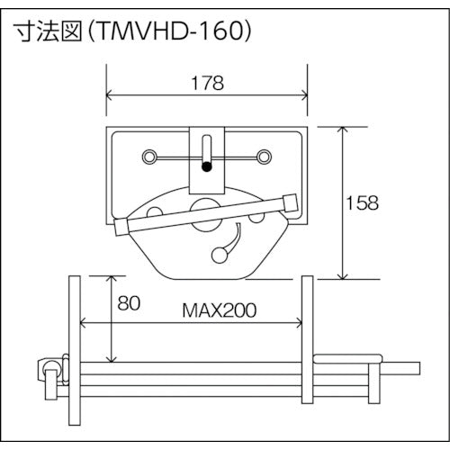 TRUSCO 強力型木工用バイス 台下型 幅160mm TMVHD-160 1 台