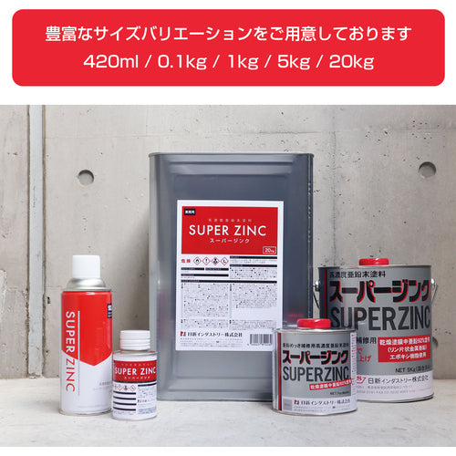 NIS 슈퍼 징크 5Kg SP003 1 캔