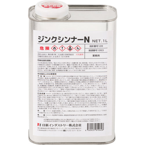 NIS Special Thinner Zinc Thinner N 1L UE001 1 can
