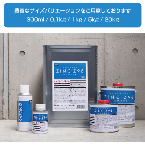 NIS Zinc Z96 1kg ZN002 1 can