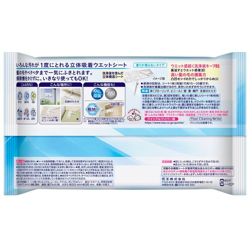 Kao Quickle Wiper 3D Adsorption Wet Sheets 16 Sheets 327826 1 Bag