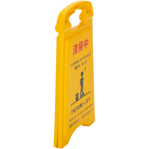 Teramoto Cleaning Plastic Panel Mini 2 OT-571-020-0 1 unit