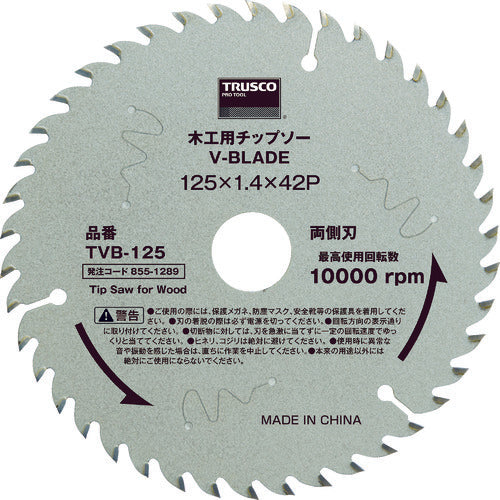 TRUSCO 목공용 칩 톱 V-BLADE Φ165 TVB-165 1장