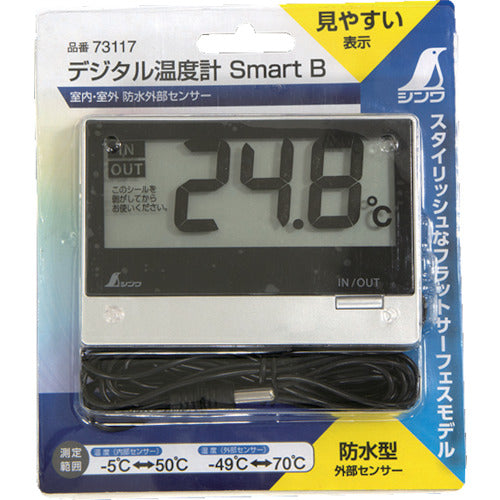 Shinwa Digital Thermometer_Smart_B_Indoor/Outdoor_Waterproof External Sensor 73117 1 pc