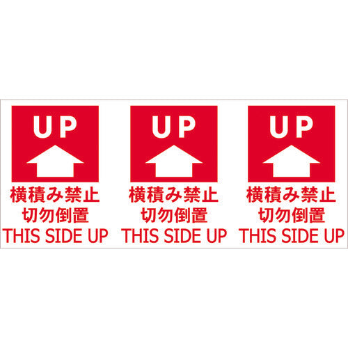 TRUSCO 荷札 「天地無用」 1シート3枚入り×20シート TNFJEC-02 1 組