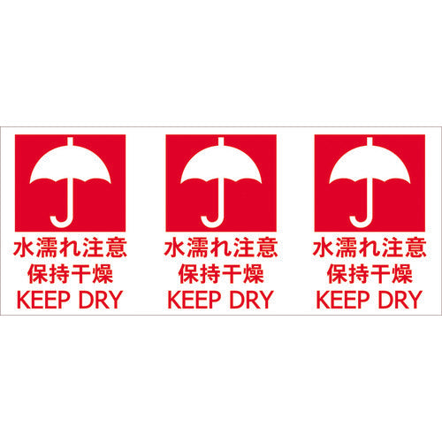 TRUSCO 낙찰 “젖은 것 주의” 1 시트 3장들이×20 시트 TNFJEC-03 1조