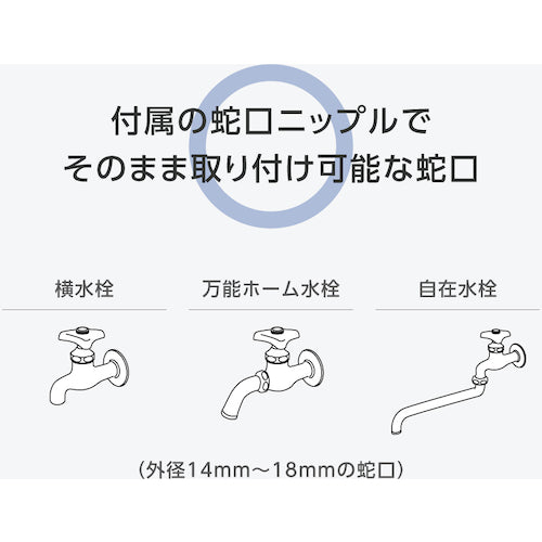 TRUSCO large flow hose reel 50m THR-50X 1 unit