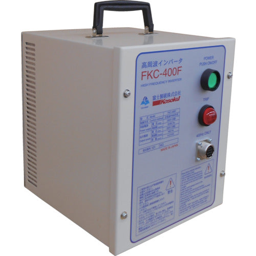 高速 400Hz高周波インバータ電源 FKC−400F FKC-400F 1 台