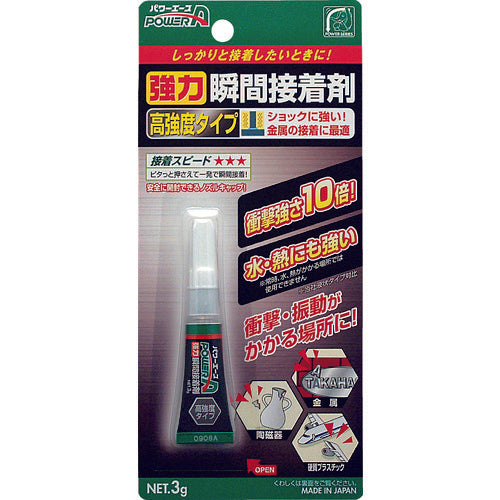 アルテコ 一般用 瞬間接着剤 S07高強度タイプ 3g PA-S07 1 本