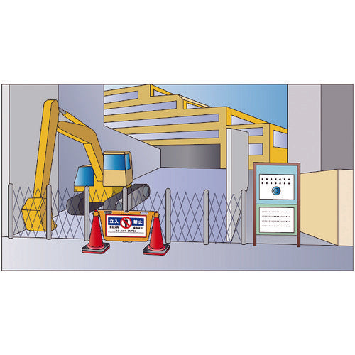 Reelex 三角コーン用表示板 BIGバリアボード BBD-900A 1 個