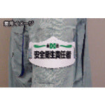 Tsukushi e-armband, plain blue, with short rubber band, WE-105S, 1 piece