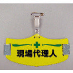 Tsukushi Band Clip WE-905 1 piece