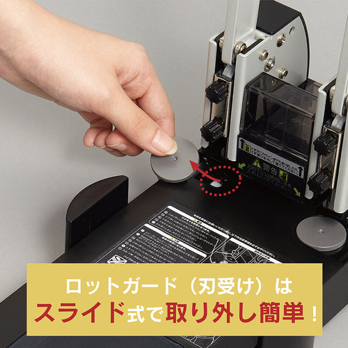 컬 강력 펀치 No. 122N 천공 매수 165장 NO.122N 1대