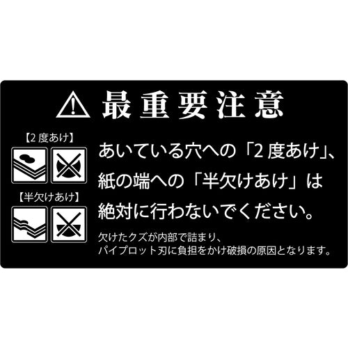 Karl pipe plot blade K-410 (1 piece per bag) K-410 1 piece