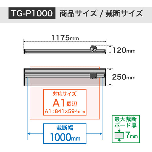Karl Cutter Trim Gear Styrofoam Board Cutter TG-P1000 Cutting width 1000 TG-P1000 1 unit