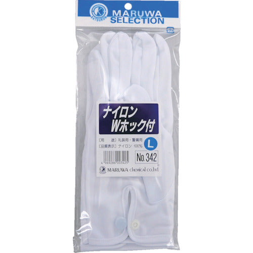 Maruwa Chemical Nylon Double Roll Belt with Hook and Loop, Size S, 342-S, 1 Pair