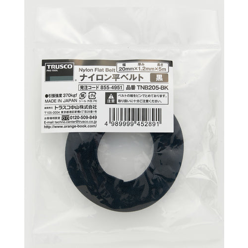 TRUSCO 나일론 평 벨트 1.2t×20mm×5m 검정 TNB205-BK 1권