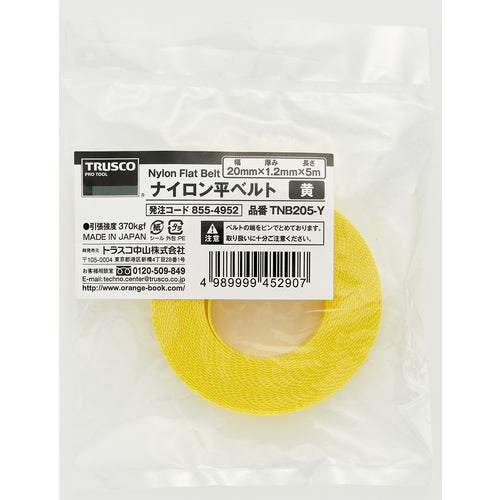 TRUSCO Nylon Flat Belt 1.2t x 20mm x 5m Yellow TNB205-Y 1 Roll