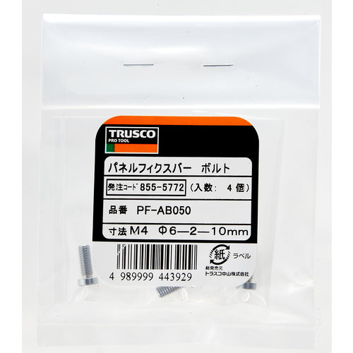 TRUSCO 패널 픽스바 볼트 M4 Φ6-6-10mm 4개입 PF-AB051 1 PK