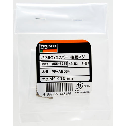 TRUSCO Panel Fix Bar Connection Screw M4 x 25mm 4pcs PF-AB065 1PK
