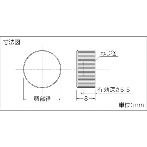 TRUSCO SUS 장식 너트 세로 눈 널링 M5 P0.8 Φ12 1개입 DN-AB480 1개