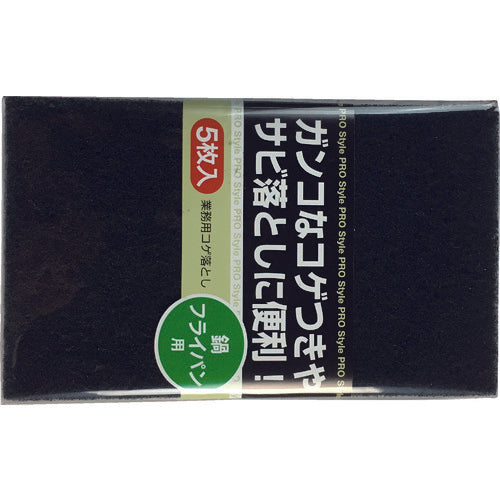 aisen HM業務用コゲ落とし5枚入 KY206 1 PK