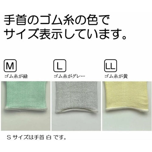 WINCESS Cut Resistant Gloves S (1 pair) CR-01-JS 1 pair