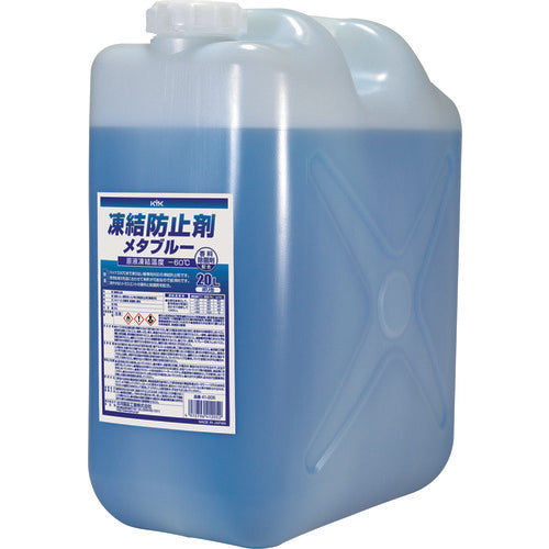 KYK 凍結防止剤メタブルー 20L ポリ缶タイプ 41-205 1 個