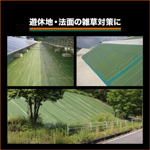 TRUSCO 防草シート 耐候7年 2.0mx50m TBO7-2050 1 巻