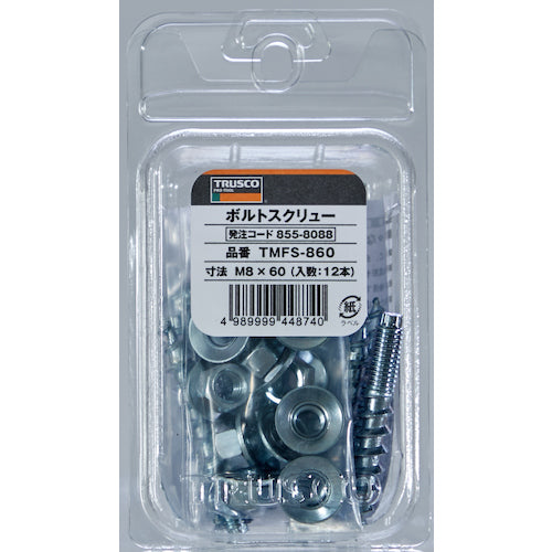 TRUSCO ボルトスクリュー M8×60 スチール 12本入 TMFS-860 1 PK