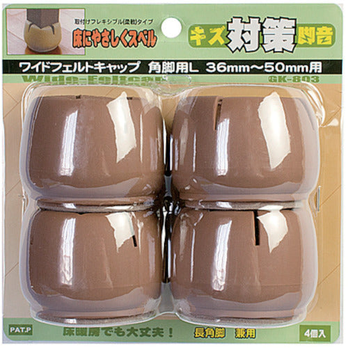 WAKI W felt cap square GK-803 (36-50) 4 pieces GK-803 1 PK