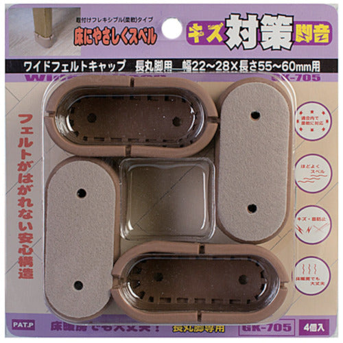 WAKI W felt cap GK-705 Long round 4 pieces GK-705 1 PK