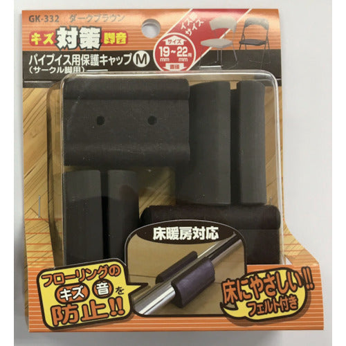 WAKI Circle Leg Cap GK-332 (M19-22) Soft DB 4 pieces GK-332 1 PK