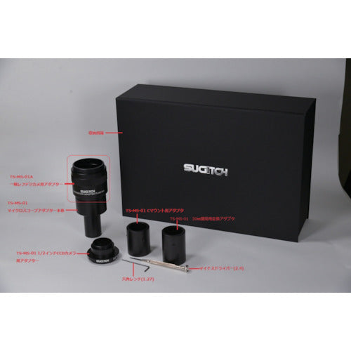 スギトー マイクロスコープアダプター基本セット&一眼レフデジカメ用アダプター TS-MS-01-SET1 1 S