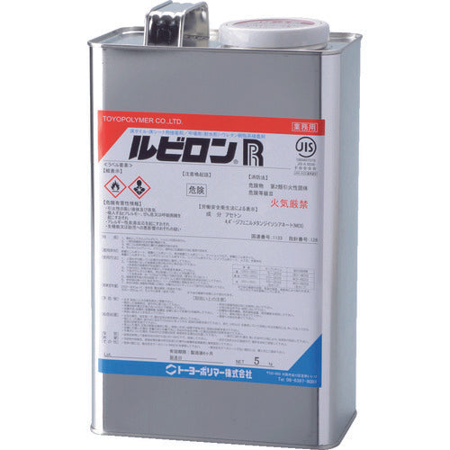 ルビロン ウレタン系接着剤 R 5kg 2RR-005 1 缶