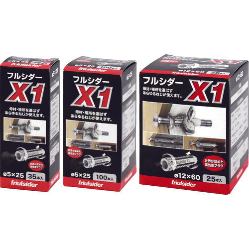 friulside ナイロンプラグ X1 5X25 (100本入) X1-5X25-100 1 箱