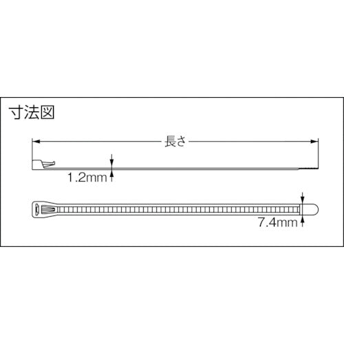 SG リピートタイ (耐薬品タイプ) 透明色 7.4×200mm SG-R200P 1 袋