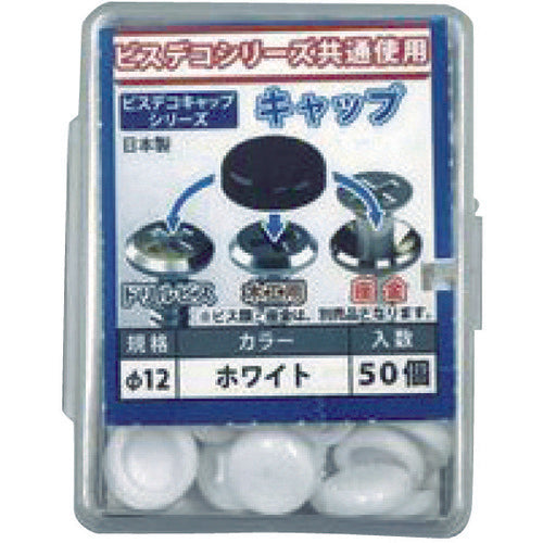 OHSATO Poly Visdeco Cap White (50 pieces) 556-461 1 PK