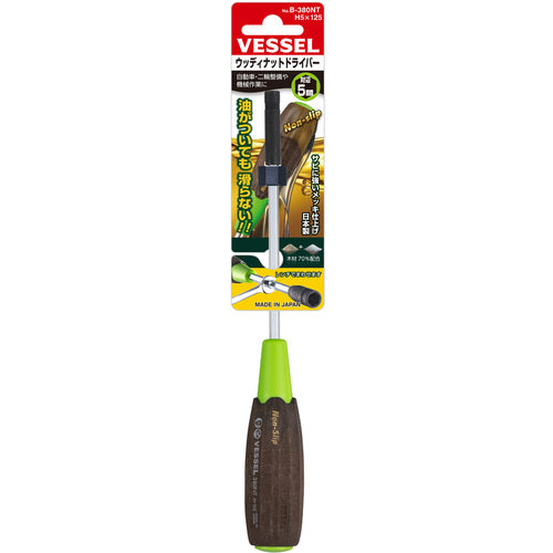 VESSEL Woody Nut Driver B-380NT H5 x 125 B-380NT H5-125 1 piece