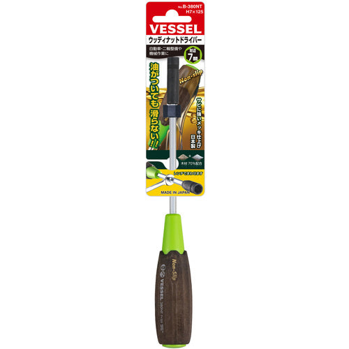 VESSEL ウッディナットドライバー B−380NT H7×125 B-380NT H7-125 1 本